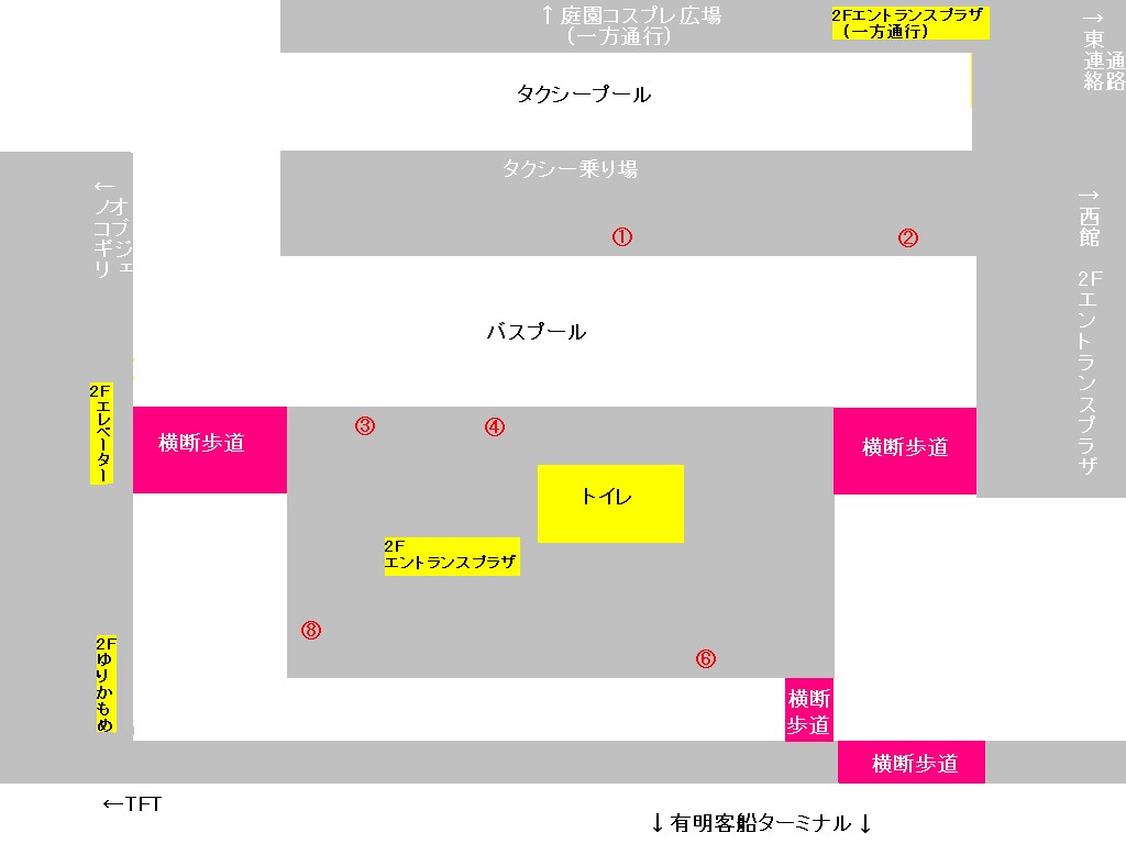 京急バス 回数券 横浜駅〜台場線（東京ビッグサイト、お台場海浜公園、フジテレビ等） - 神奈川県の家具